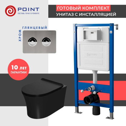 Сет: Система инсталляции пневматическая Point Элемент П для подвесного унитаза PN45121 + Клавиша смыва для пневматической инсталляции Point Венера, установка в стену, сталь брашированная, PN44072SB + Унитаз подвесной Point Вега безободковый, черный мат.,  Сет: Система инсталляции пневматическая Point Элемент П для подвесного унитаза PN45121 + Клавиша смыва для пневматической инсталляции Point Венера, установка в стену, сталь брашированная, PN44072SB + Унитаз подвесной Point Вега безободковый, черный мат.,