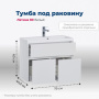 Тумба под раковину Aquanet Латина 80 белый