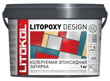 Затирка эпоксидная LITOPOXY DESIGN база под колеровку 1кг