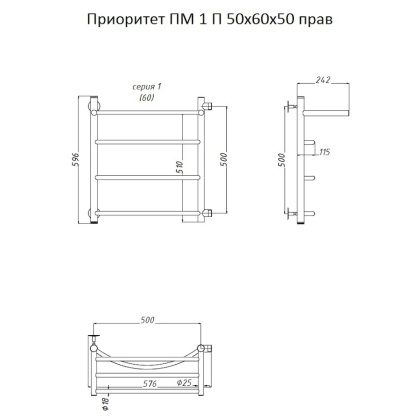 Полотенцесушитель Приоритет ПМ 1 П 50*60*50 (ЛЦ2) ПРАВЫЙ