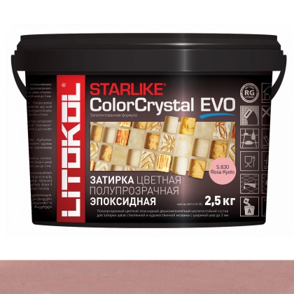 Затирка эпоксидная STARLIKE COLOR CRYSTAL EVO, S.830 Rosa Kyoto 2,5кг