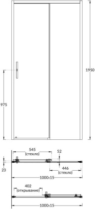 Душевая дверь vetro, раздвижная, 100х195, хром 