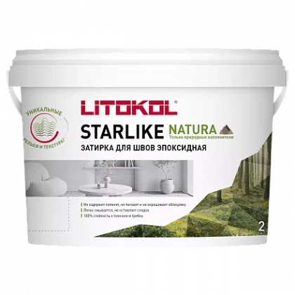 Затирка эпоксидная Starlike natura, цвет SN.540 Сибирский кварц, 2 кг