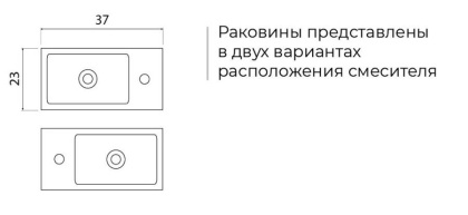 Раковина Bocchi Milano 1419-001-0126 белая Раковина Bocchi Milano 1419-001-0126 белая