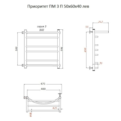 Полотенцесушитель Приоритет ПМ 3 П 50*60*40 (ЛЦ2) ЛЕВЫЙ