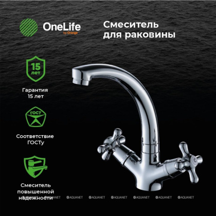 Смеситель для раковины OneLife P03-002cr полимерный Смеситель для раковины OneLife P03-002cr полимерный