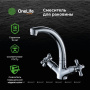 Смеситель для раковины OneLife P03-002cr полимерный Смеситель для раковины OneLife P03-002cr полимерный