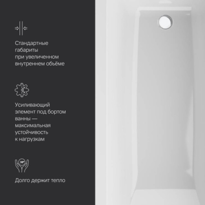 W93A-170-070W-A Gem ванна акриловая 170x70 см