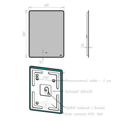 Зеркало Lemark MIOBLACK 60х80см с интерьерной подсветкой, с подогревом