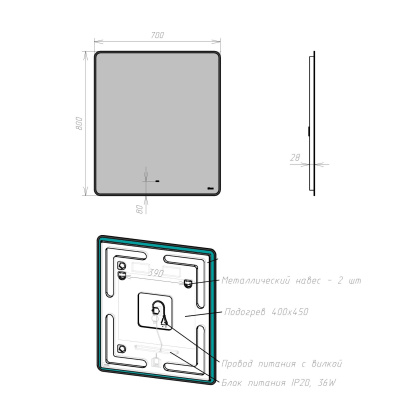 Зеркало Lemark MIOBLACK 70х80см с интерьерной подсветкой, с подогревом