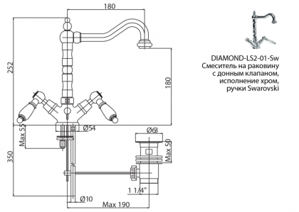 DIAMOND-LS2-03/24-Sw Смеситель на раковину с донным клапаном, исполнение золото, ручки Swarovski DIAMOND-LS2-03/24-Sw Смеситель на раковину с донным клапаном, исполнение золото, ручки Swarovski