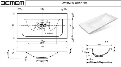 Комплект мебели Bali New 1000х450 напольный 3 ящика (ШхГхВ) 998х446х860