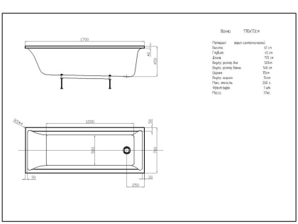 Акриловая ванна Акватек Лайма 170x70 LAI170-0000001