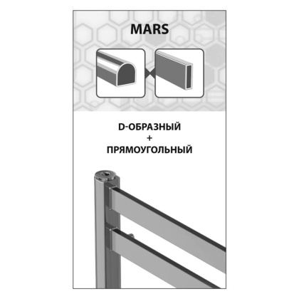 Полотенцесушитель электрический Lemark Mars LM35810E П10 500x800, левый/правый Полотенцесушитель электрический Lemark Mars LM35810E П10 500x800, левый/правый
