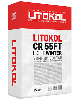 Быстротвердеющая ремонтная смесь LITOKOL CR55FT Light Winter 25
