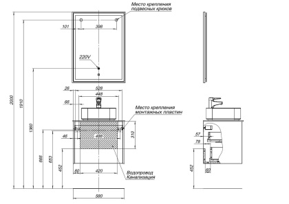 Тумба под раковину Aquanet Nova Lite 60 дуб рошелье (1 ящик)