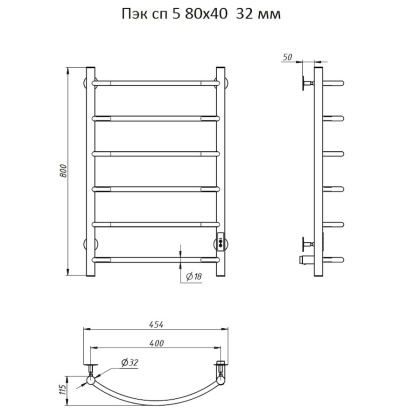 Полотенцесушитель Пэк сп 5 80х40 32 мм Полотенцесушитель Пэк сп 5 80х40 32 мм