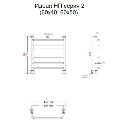 Полотенцесушитель Идеал НП 2 60*40 (ЛЦ5)