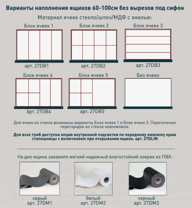 Подвесная тумба Domino 800, эмаль, Onda Plus, гладкий фасад