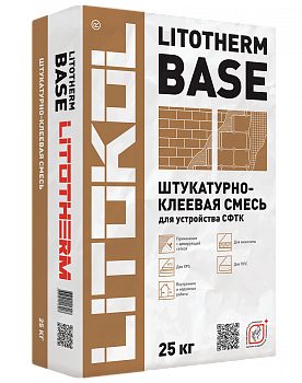 Клеевая смесь для фасадного утеплителя LITOTHERM BASE 25 Клеевая смесь для фасадного утеплителя LITOTHERM BASE 25