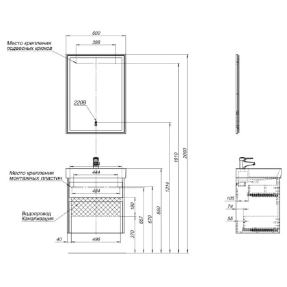 Мебель для ванной Aquanet Nova Lite 60 дуб рошелье (2 ящика)