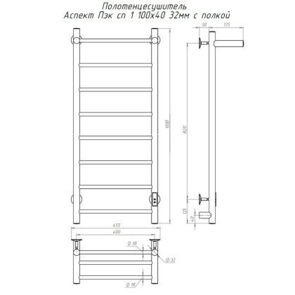 Полотенцесушитель Аспект Пэк сп 1 П 100х40 32 мм Полотенцесушитель Аспект Пэк сп 1 П 100х40 32 мм