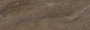 Плитка настенная 60046 Royal коричневый 20*60 (10шт/1.2м2), м2