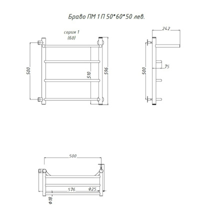 Полотенцесушитель Браво ПМ 1 П 50*60*50 (ЛЦ4) ЛЕВЫЙ