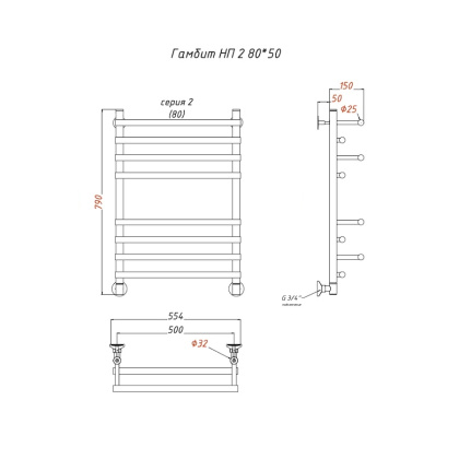 Полотенцесушитель Гамбит НП 2 80*50 (ЛЦ24)