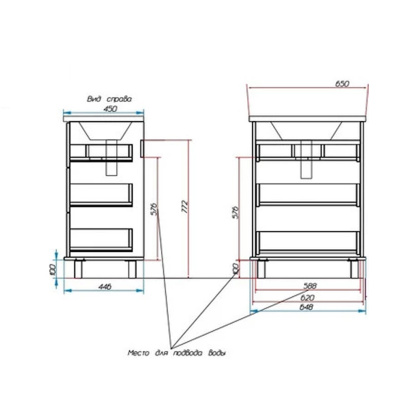 Тумба напольная под умывальник Bali Classic 650х450 3 ящика (ШхГхВ) 650х446х880