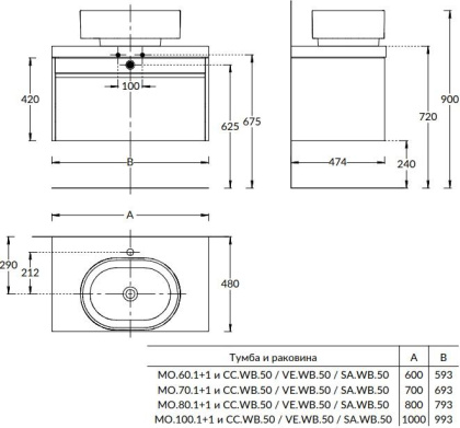 Тумба MODULA подвесная 60 с ящиком 1+1, арабика MO.60.1+1\AR