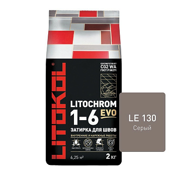 Затирка цементная LITOCHROM 1-6 EVO LE.130 серый 2кг