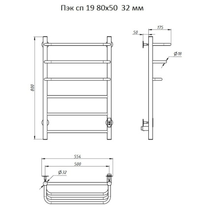Полотенцесушитель Пэк сп 19 80х50 32 мм