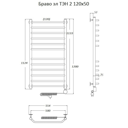 Полотенцесушитель Браво эл ТЭН 2 120*50 (ЛЦ4)