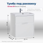 Тумба под раковину Aquanet Латина 60 белый (2 ящика)