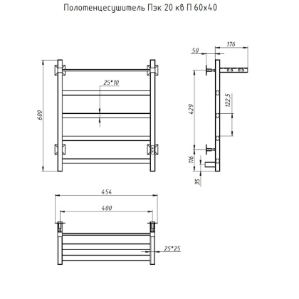 Полотенцесушитель Пэк 20 кв П 60х40 Полотенцесушитель Пэк 20 кв П 60х40
