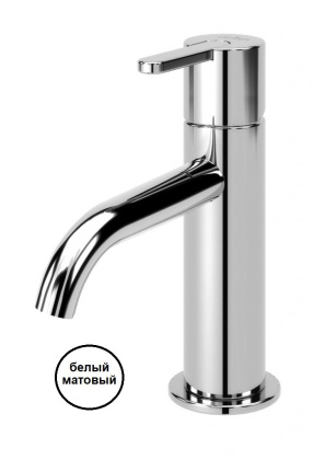 LEAF-LSM2-BIO Смеситель для раковины однорычажный, с донным клапаном, исполнение белый матовый