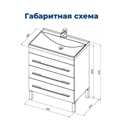 Тумба под раковину Aquanet Верона 75 белый (напольная 3 ящика) Тумба под раковину Aquanet Верона 75 белый (напольная 3 ящика)