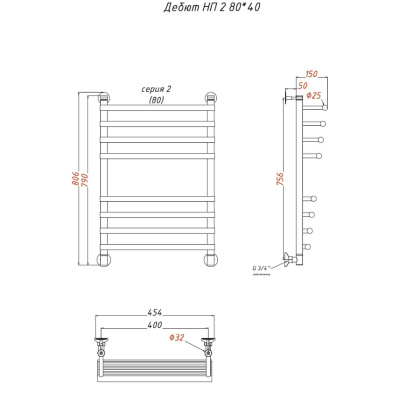 Полотенцесушитель Дебют НП 2 80*40 (ЛЦ23)