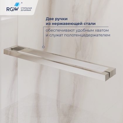 Душевой уголок RGW LE-45 1200x1000 Душевой уголок RGW LE-45 1200x1000