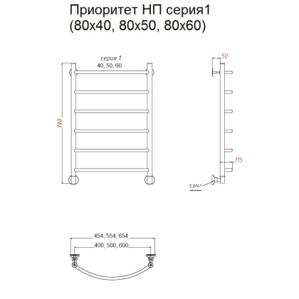 Полотенцесушитель Приоритет НП 1 80*50 (ЛЦ2)