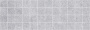 Декор MM60108 Mason мозаичный серый 20*60,шт