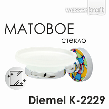 Мыльница Diemel, 10х6х13,3 см, хром и белый, K-2229