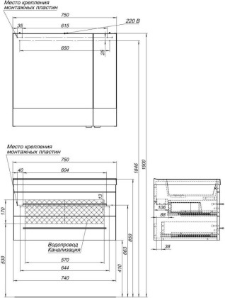 Тумба под раковину Aquanet Верона 75 белый (подвесная 2 ящика)