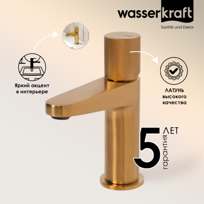 Смеситель для раковины WasserKRAFT Schunter 8203