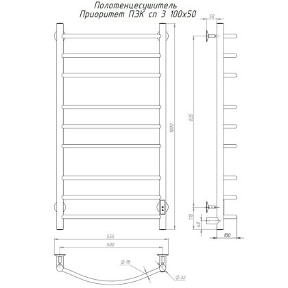 Полотенцесушитель Приоритет Пэк сп 3 100х50 32 мм Полотенцесушитель Приоритет Пэк сп 3 100х50 32 мм