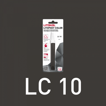 Паста колеровочная Litopoxy color, цвет LC 10, 9,26 г