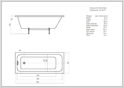Акриловая ванна Акватек Миа 165х70 MIY165-0000001