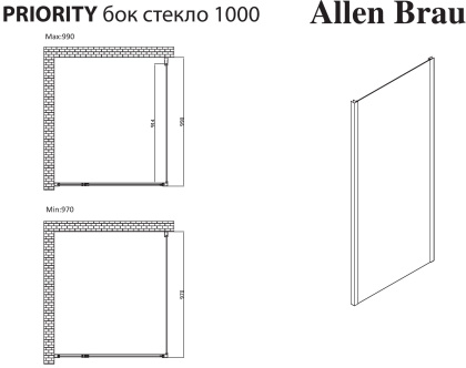 Боковая стенка Allen Brau Priority 100 3.31047.BA серебро браш Боковая стенка Allen Brau Priority 100 3.31047.BA серебро браш
