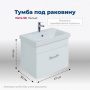 Тумба под раковину Aquanet Нота 50 (Moduo Slim) белый